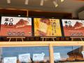 アールベイカーが仕掛ける店舗リモデル。富山県高岡市
