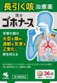 2026年秋の新製品とリニューアルに関するお知らせ