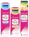 2026年秋の新製品とリニューアルに関するお知らせ