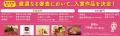 【石狩市】みんなの素敵な石狩の写真を大募集！「#Goo