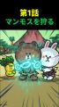 スターミュージック、LINE GAMEの新作『LINE マジマジ