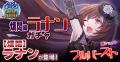 『ゴシックは魔法乙女～さっさと契約しなさい！～』6/