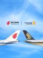 シンガポール航空と中国国際航空、商業協力の強化に向