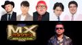 『MXグランプリ2026～異端芸人決定戦～』準決勝【Aブ