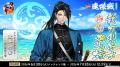 『刀剣乱舞ONLINE』イベント「連隊戦 ～海辺の陣～」