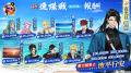 『刀剣乱舞ONLINE』イベント「連隊戦 ～海辺の陣～」