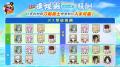 『刀剣乱舞ONLINE』イベント「連隊戦 ～海辺の陣～」