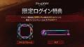 人気コスプレイヤー伊織もえも特別参戦！『ドゥームズ
