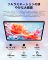 【新品発売】Teclast Android 16 タブレット 【P30T20