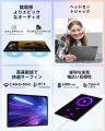 【新品発売】Teclast Android 16 タブレット 【P30T20
