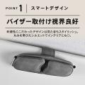 助手席やダッシュボードに置きっぱなしの「メガネ迷子