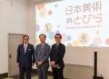 東京国立博物館「日本美術のとびら」がリニューアルオ