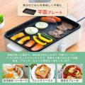 たこ焼きもできる多彩なプレートで様々な料理を楽しめ