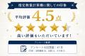 指定数量の倍数計算が、誰でも・その場でできる！無料