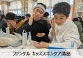 夏季休暇中の居場所づくり「夏休み江の島こどもutf-8