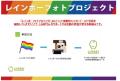 【イベントレポート】「Tokyo Pride 2026 Pride Parad