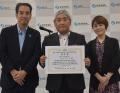 株式会社ハピネット、経済産業省「新たな世界を切り開