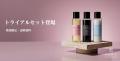 韓国発プレミアムヘアケア「KEMA（ケマ）」、日本で本