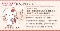 “食べる”×“遊べる”新体験。「今日の梅占いAR」付き『