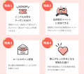 人口3.6万人のまちが、3.5万人のファンを獲得。TABITA