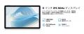 【アマゾン再入荷速報 38％OFFタイムセール】「DOOGEE
