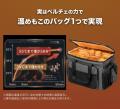 『冷却&加熱 自由自在』 ペルチェテクノロジーで温度
