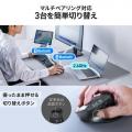 手元液晶で状態が見える！超多機能エルゴマウスが新発