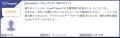 【SecureNavi】「ITreview The Best Software in Japa