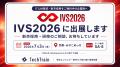 TechTrain、国内最大級のスタートアップカンファレン