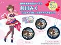 「前川みく」マンホール、愛知・常滑市で設置1周年！