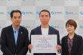 【株式会社エド・インター│GENI】経済産業省「新たな