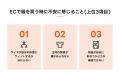 サイズレコメンドサービス「あると便利」から「ないと サイズレコメンドサービス「あると便利」から「ないと