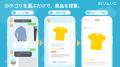 楽天市場ショップ向け、LINE自動接客サービス「ECソム 楽天市場ショップ向け、LINE自動接客サービス「ECソム