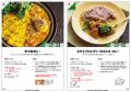 週末仕込みの玉ねぎベースで、最短10分の本格カレー『 週末仕込みの玉ねぎベースで、最短10分の本格カレー『