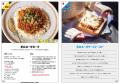 週末仕込みの玉ねぎベースで、最短10分の本格カレー『 週末仕込みの玉ねぎベースで、最短10分の本格カレー『