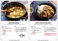 週末仕込みの玉ねぎベースで、最短10分の本格カレー『 週末仕込みの玉ねぎベースで、最短10分の本格カレー『