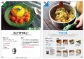 週末仕込みの玉ねぎベースで、最短10分の本格カレー『 週末仕込みの玉ねぎベースで、最短10分の本格カレー『