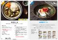 週末仕込みの玉ねぎベースで、最短10分の本格カレー『 週末仕込みの玉ねぎベースで、最短10分の本格カレー『