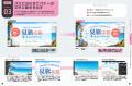 ビジネスパーソンのプレゼン＋販促・PRに大活躍。特典