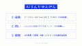CULUMU、AIを“誰も取り残さない側”に設計するための提