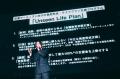 『BEYOND THE FIRST FIVE YEARS. BMSGは、第二創業期
