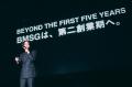 『BEYOND THE FIRST FIVE YEARS. BMSGは、第二創業期