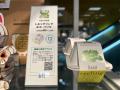 Earth hacks、全国176店舗のロフトでデカボスコアを活