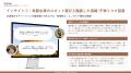 【Youth Now! 若年層トレンド調査】Z世代は「紅葉を見
