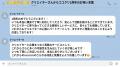 株式会社FinT、食品飲料業界特化の良質な口コミ動画創