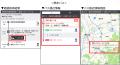 ジョルダン「乗換案内」で「九州産交バス」「熊utf-8