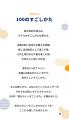 100人のリアルな滞在を集めた特設サイト「100のすごし 100人のリアルな滞在を集めた特設サイト「100のすごし