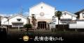 滋賀のクラフトビールメーカー「長濱浪漫ビール」が『