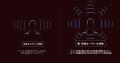 【新機能】TuneCore Japan、空間オーディオの「配信」