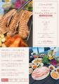 【新大久保初】スープが